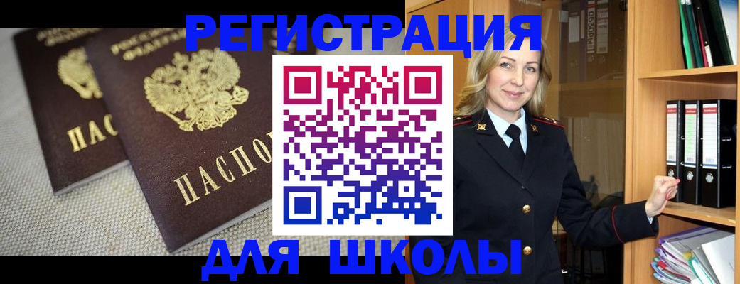 регистрация в Харовске